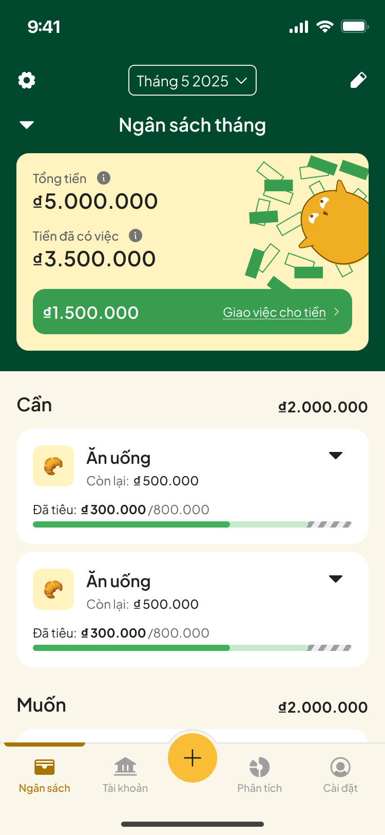 Eggu Budget Management Screen